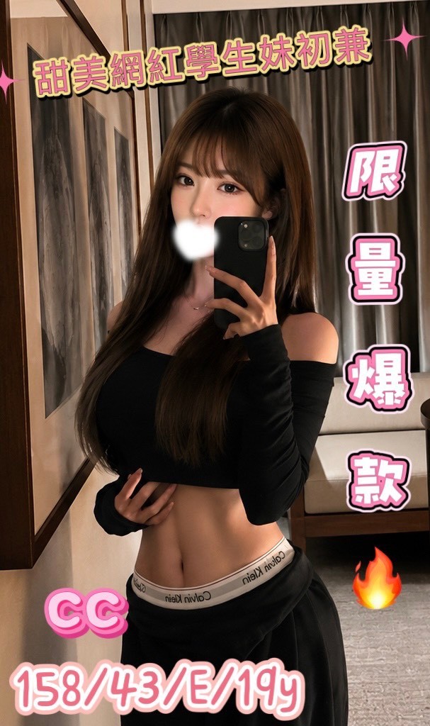 CC (394269) - 台妹 台中，19歲，E罩杯 - 🔰全省職人🔰AMY小濕廚👩‍