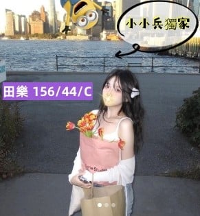 田樂 (245618) - 圖片 1 - 台妹 台中 - 小小兵