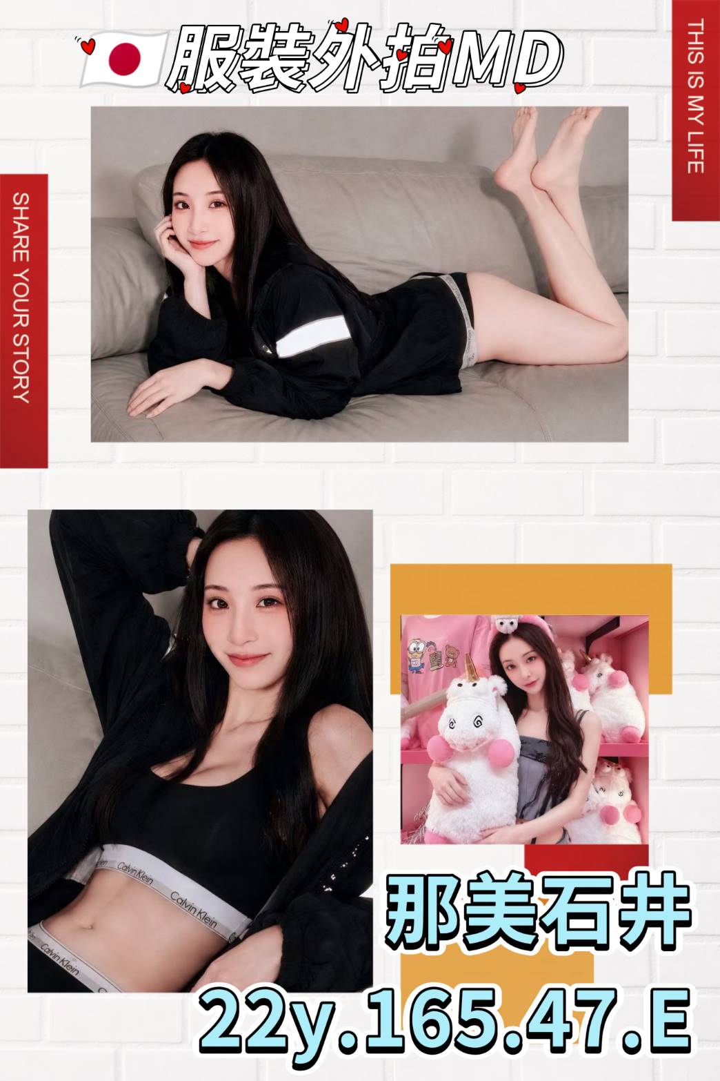 那美石井 (pcgbaksvsu) - 日本妹 台北，22歲，E罩杯 - 🌍全省專業外送&定點 報班網站