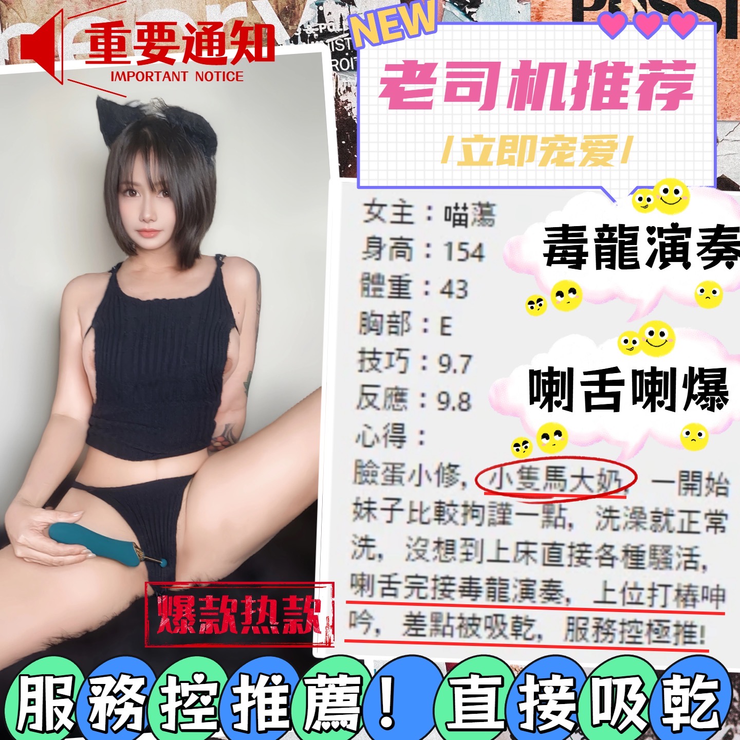 喵蕩 (TDUY7NXF3Y) - 圖片 8 - 馬來妹 台中 - 冰火菠蘿油