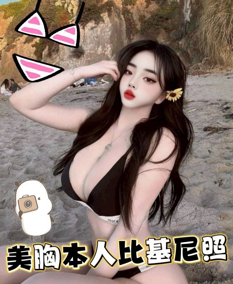 美胸 (322640) - 圖片 2 - 馬來妹 苗栗 - 頌精私人館