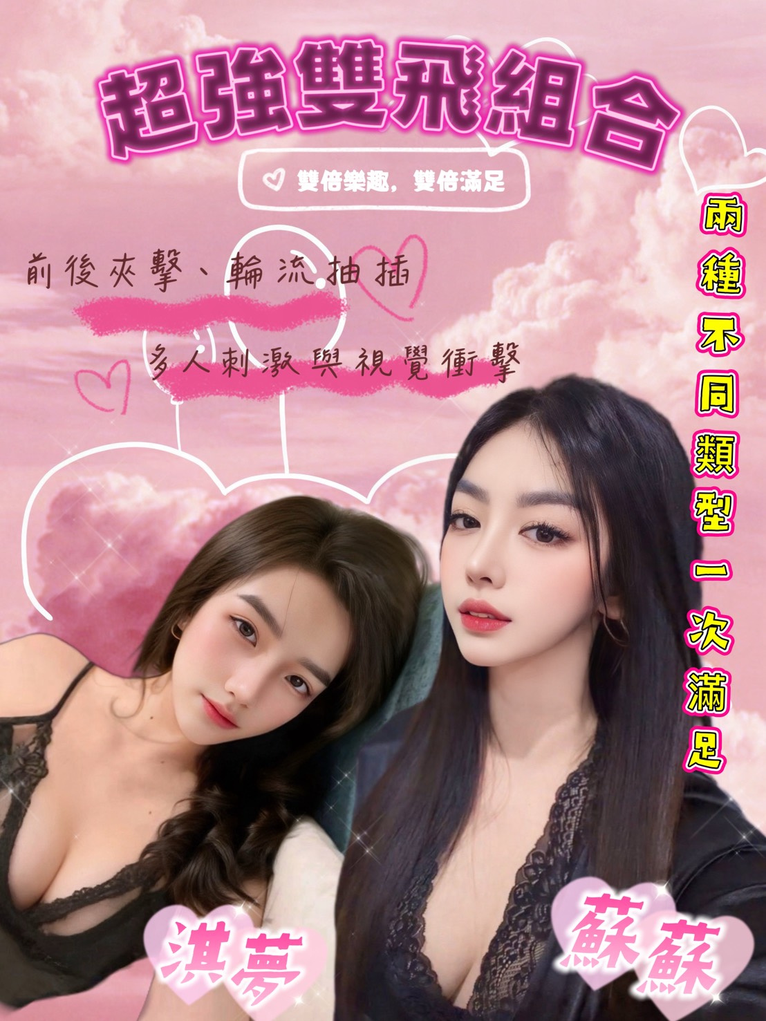 淇夢 (X4UJ4PZVVX) - 圖片 3 - 馬來妹 台南 - 全台優質老字號-每日更新❤