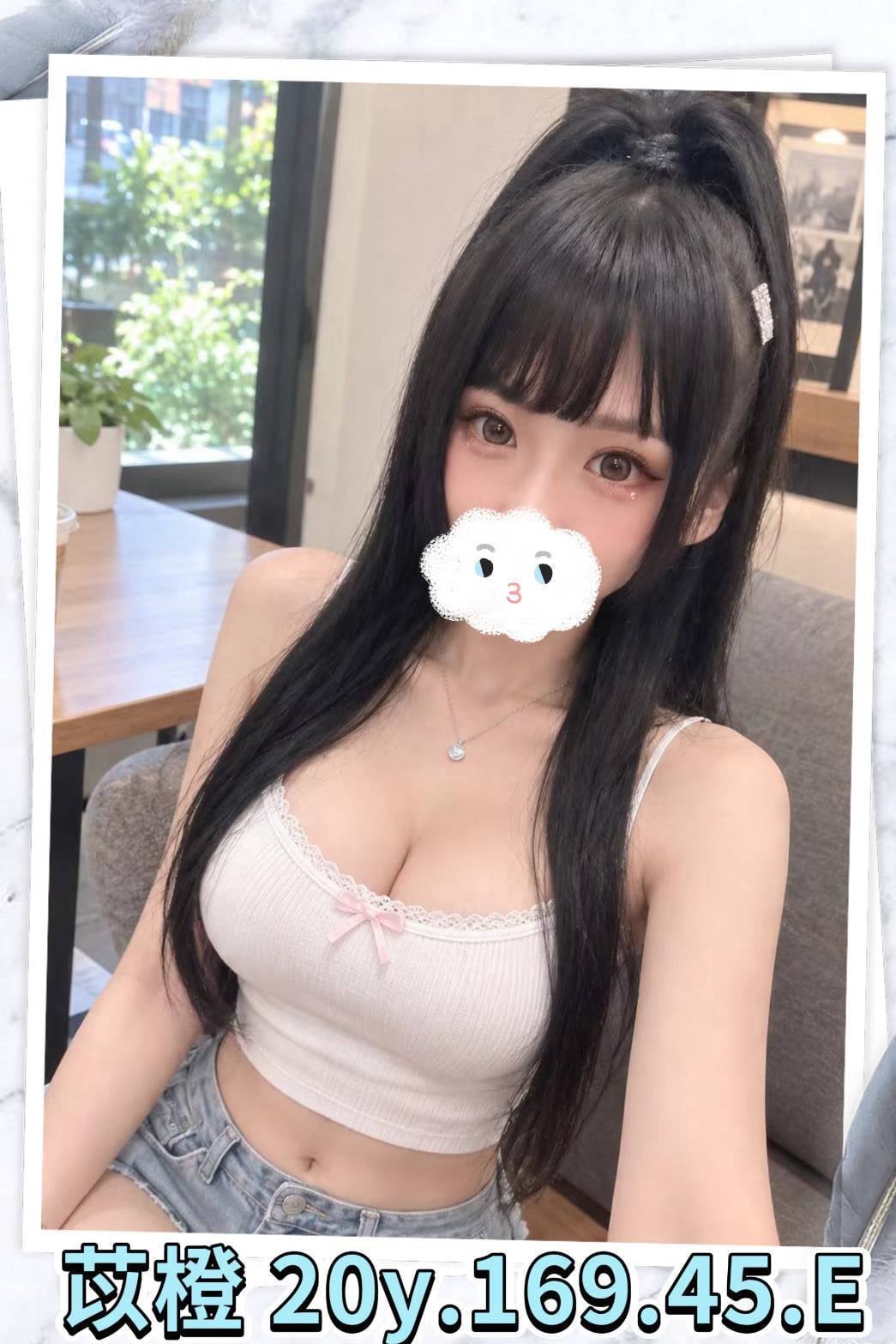 苡橙 (htq2gbamr2) - 台妹 台北，20歲，E罩杯 - 模板7