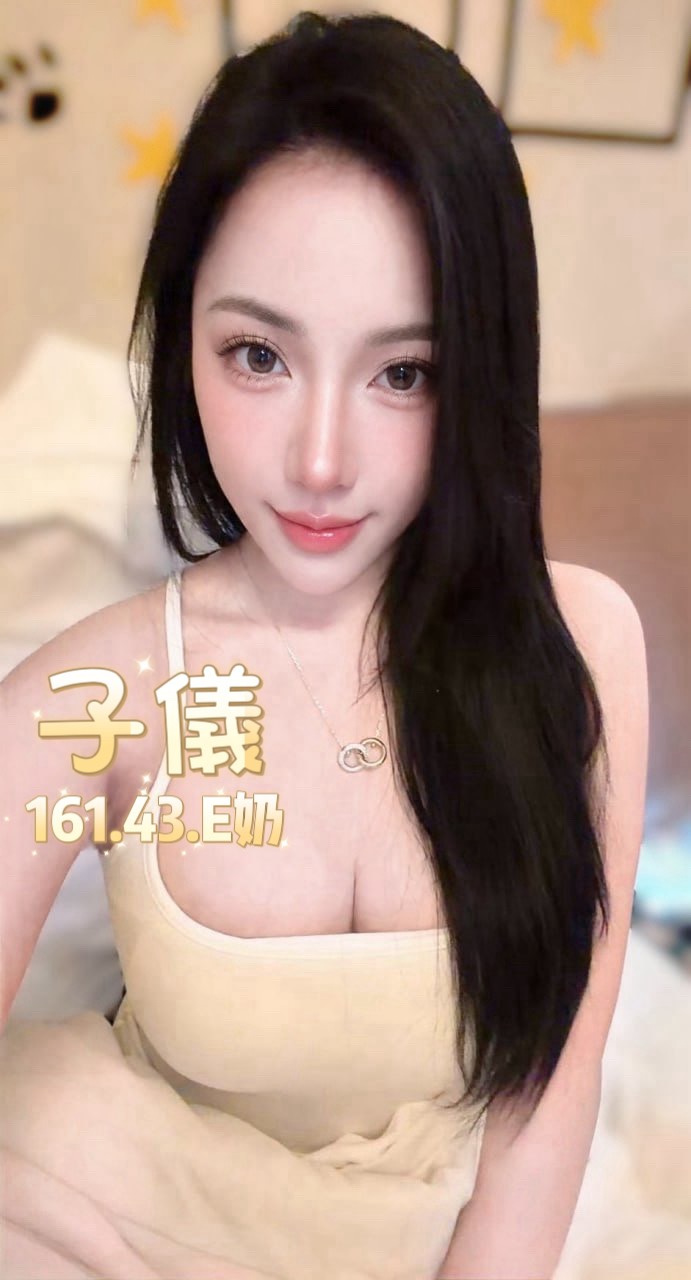 子儀 (UXADAUAD7U) - 圖片 5 - 泰妹 台北 - 銀狐教父
