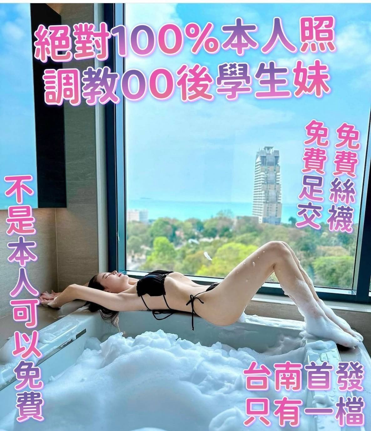 艾香氛 (315183) - 圖片 4 - 馬來妹 台南 - 喝好茶 定點/外約 VIP