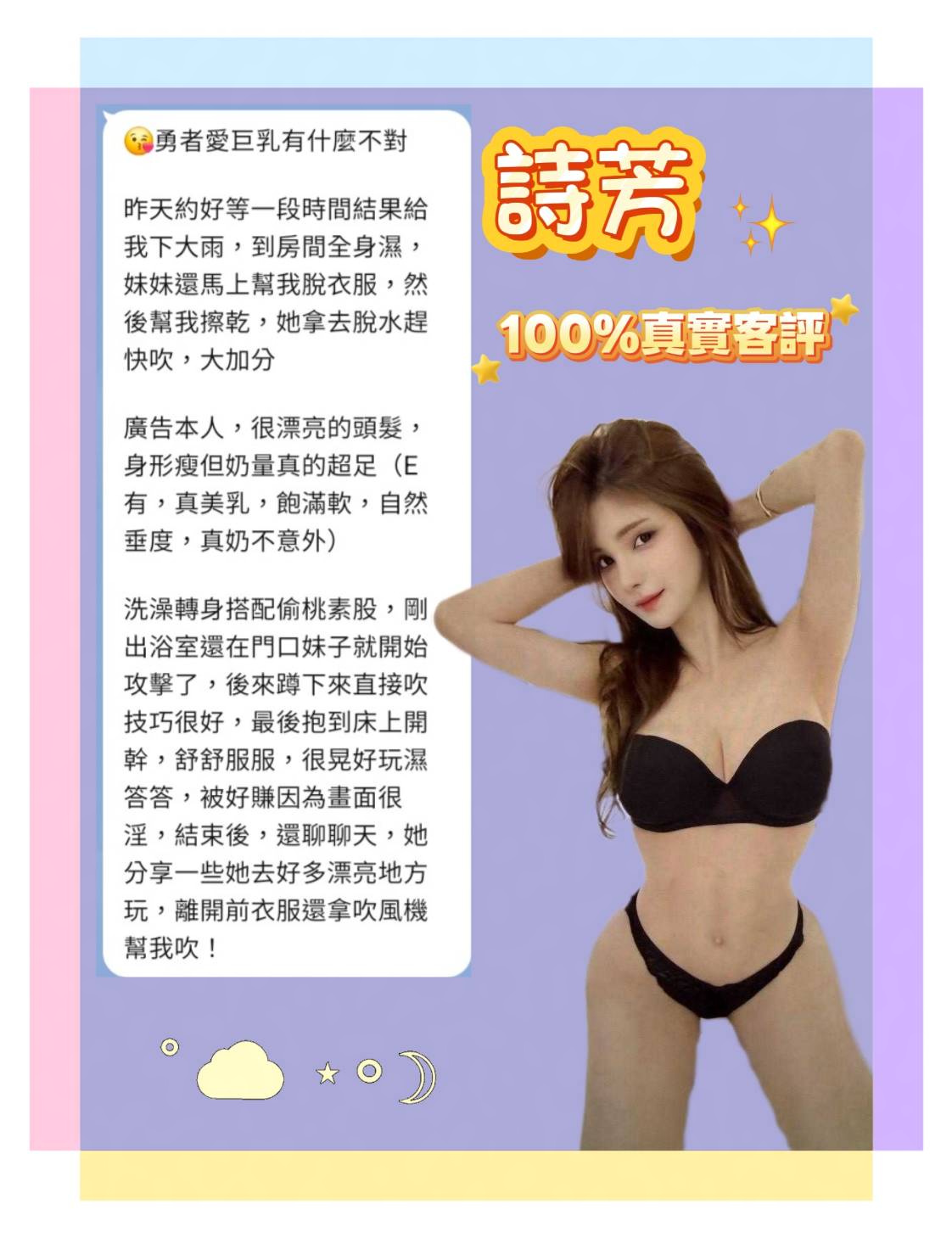 詩芳 (PDJW5H969P) - 圖片 8 - 其他國家 台北 - 定點茶/外送茶~全省找茶御飲連鎖