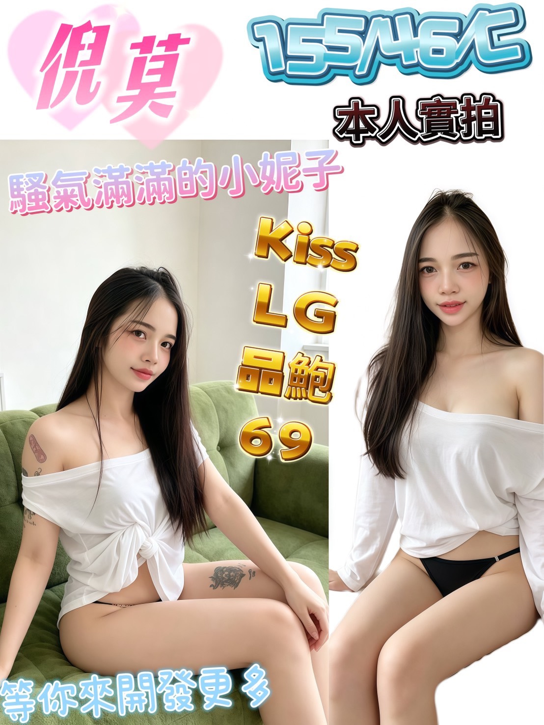倪莫 (EQ3NR2VMSS) - 圖片 2 - 馬來妹 高雄 - 全台地區 網站