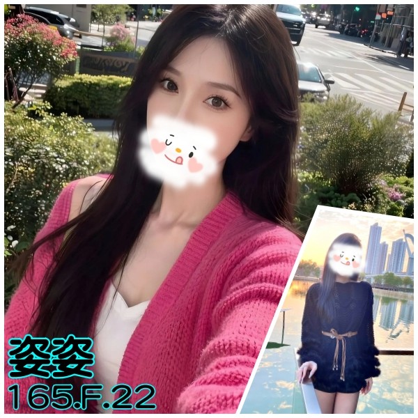 姿姿 (393564) - 台妹 台北，22歲，F罩杯 - 💕全台派車💕定點外約🚗