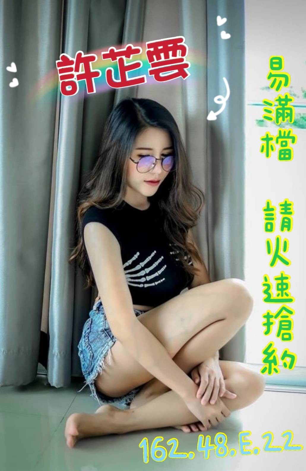 許芷芸 (130558) - 圖片 1 - 台妹 台南 - 夢溼黛
