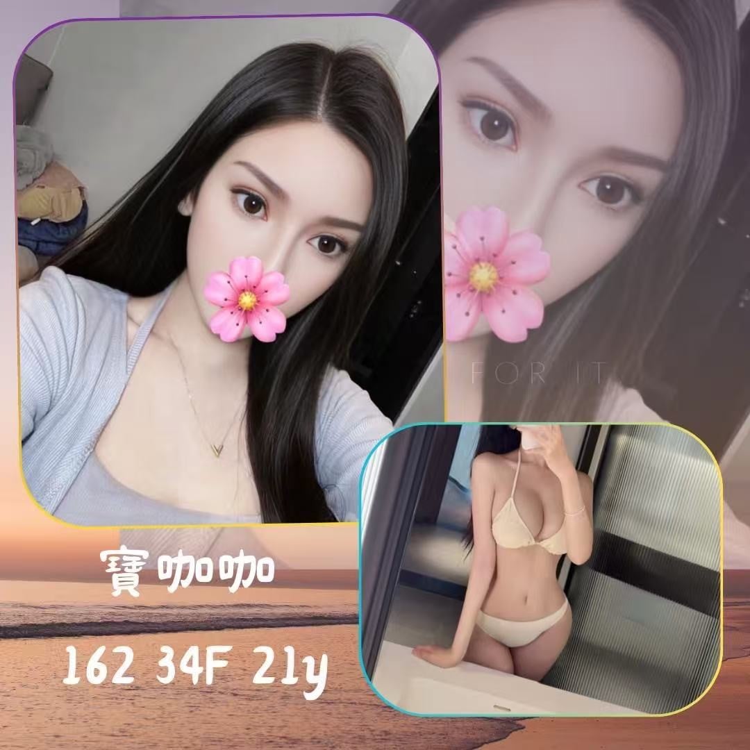 寶咖咖 (375418) - 圖片 1 - 台妹 台北 - 好茶屋
