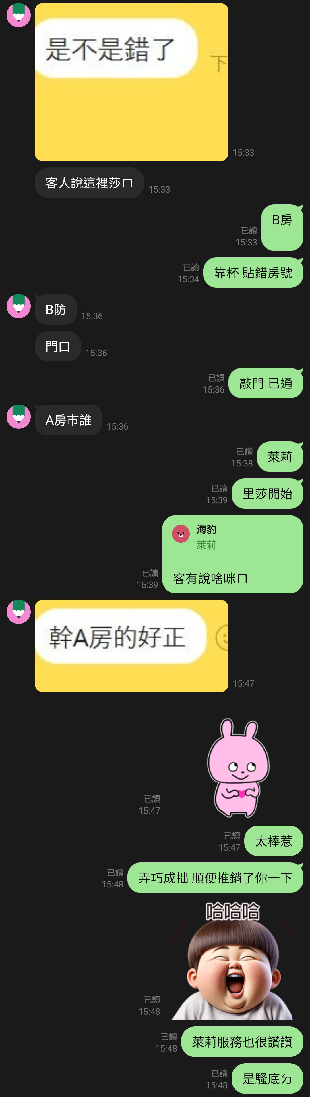 萊莉Leli (MPYDWUZCTS) - 圖片 11 - 泰妹 台北 - 貴緣全省娛樂