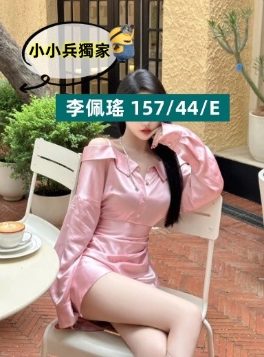 李佩瑤 (273407) - 圖片 1 - 台妹 台中 - 小小兵
