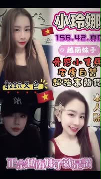 小玲娜 (JRDPASG68P) - 影片 2 - 越南妹 雲林 - 老鐵娛樂 優質茶