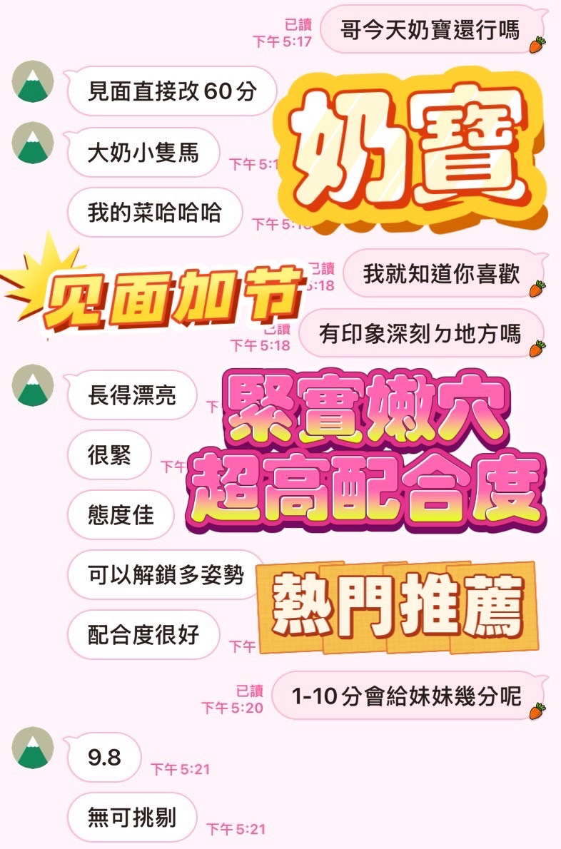 奶寶 (BW8E6T7569) - 圖片 3 - 馬來妹 台中 - AV女優 i7Di約妹外送茶