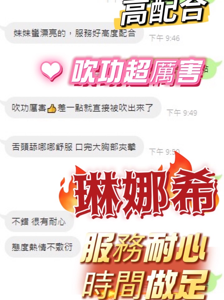 琳娜希 (ZXS2NNVRYK) - 圖片 2 - 馬來妹 台中 - 饗樂吟水