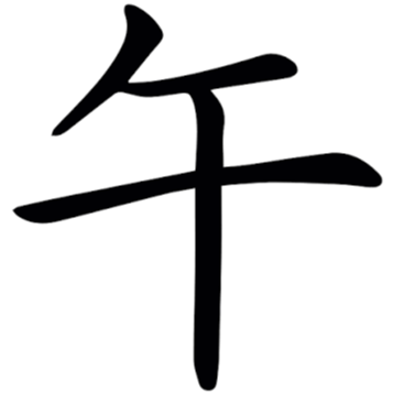 會員(334940)