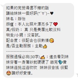 靜怡 (392696) - 圖片 2 - 馬來妹 高雄 - 冰火菠蘿油