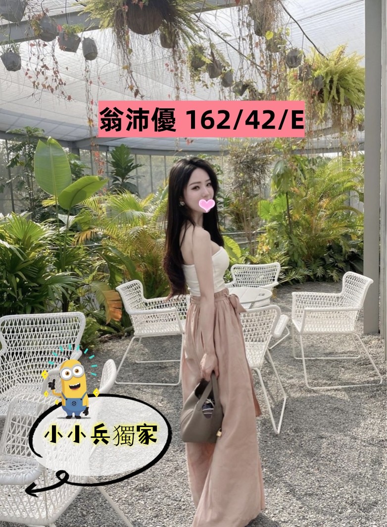 翁沛優 (262667) - 圖片 1 - 台妹 台中 - 小小兵