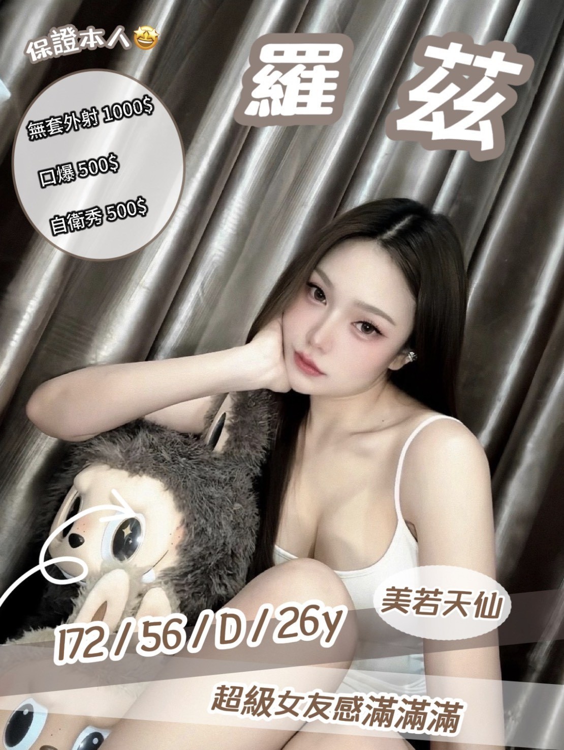 羅茲