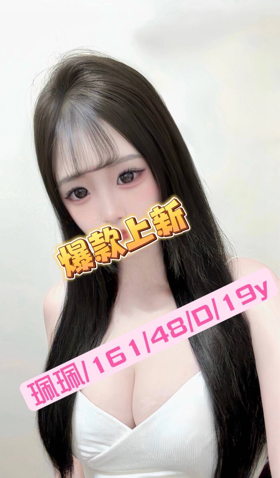 珮珮 (U65MVPH4GB) - 圖片 1 - 台妹 高雄 - LOVE100｜全台舒壓放鬆・私人預約