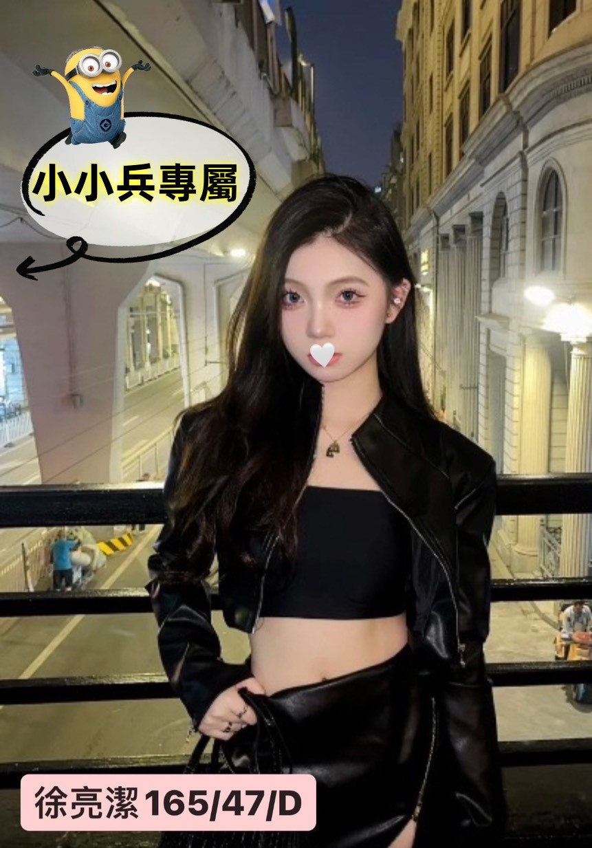 徐亮潔 (268545) - 圖片 1 - 台妹 台中 - 小小兵