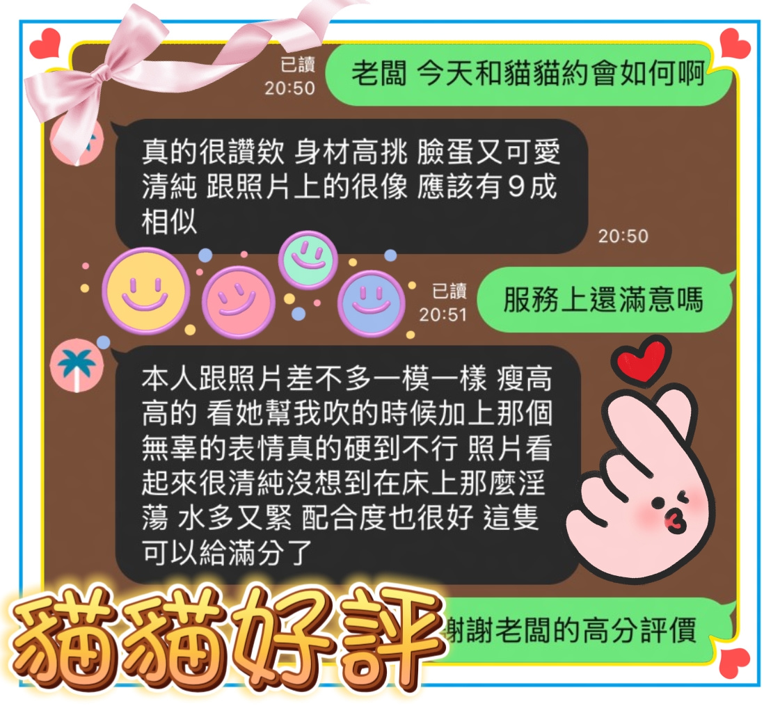貓貓 (T7QQA9X4D6) - 圖片 3 - 馬來妹 台中 - admin