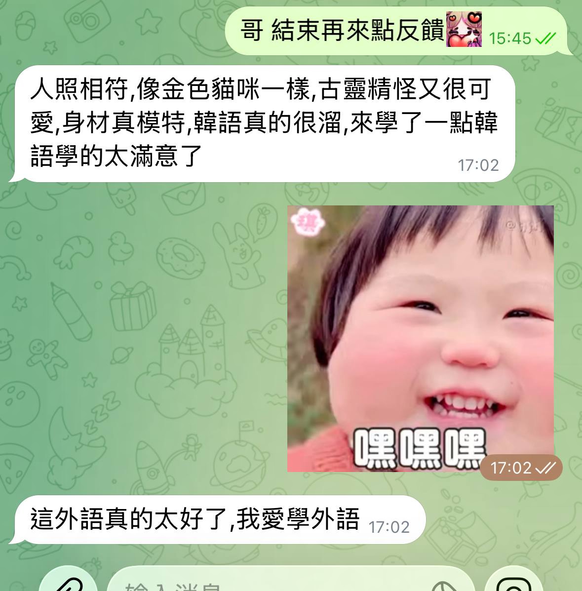 荷秘 (AV2GYQRCGH) - 圖片 7 - 泰妹 台北 - 💋後宮佳麗💋甜寶貝🌼