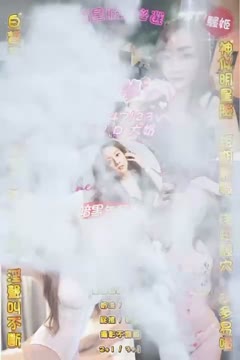 夢夢 (385009) - 影片 2 - 泰妹 桃園 - 櫻花坊