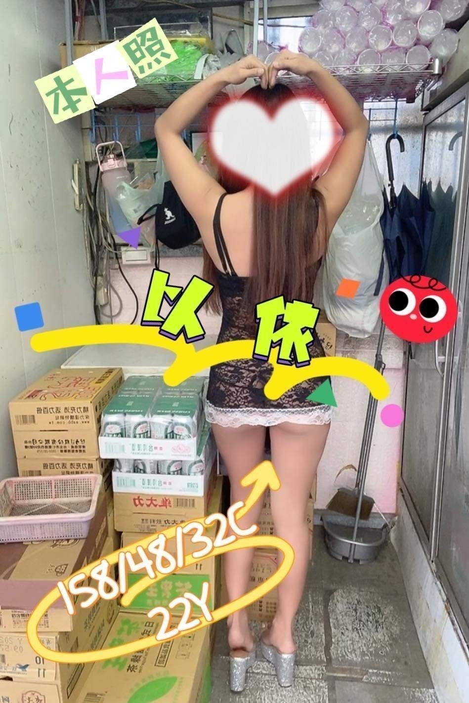 以依 (325378) - 圖片 5 - 台妹 嘉義 - 展示用 定點茶/外約/外送茶