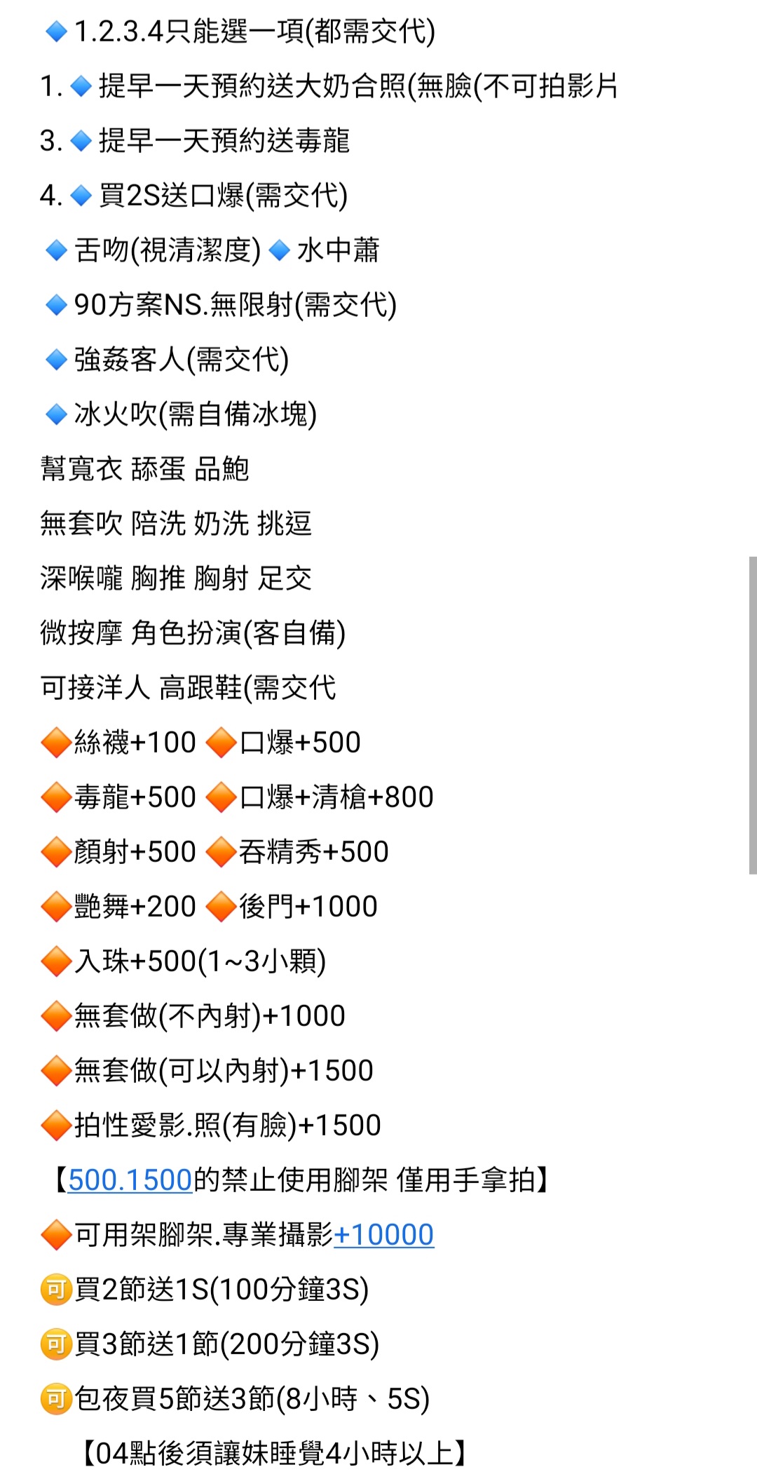 優咪yumi (8DW2NV2EQZ) - 圖片 2 - 泰妹 台北 - ☀️☀️肉體治癒館☀️☀️