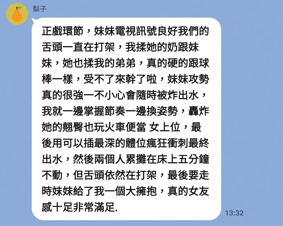 萱萱 (CK6CW7TMJ9) - 圖片 5 - 馬來妹 台中 - 全台優質老字號-每日更新❤