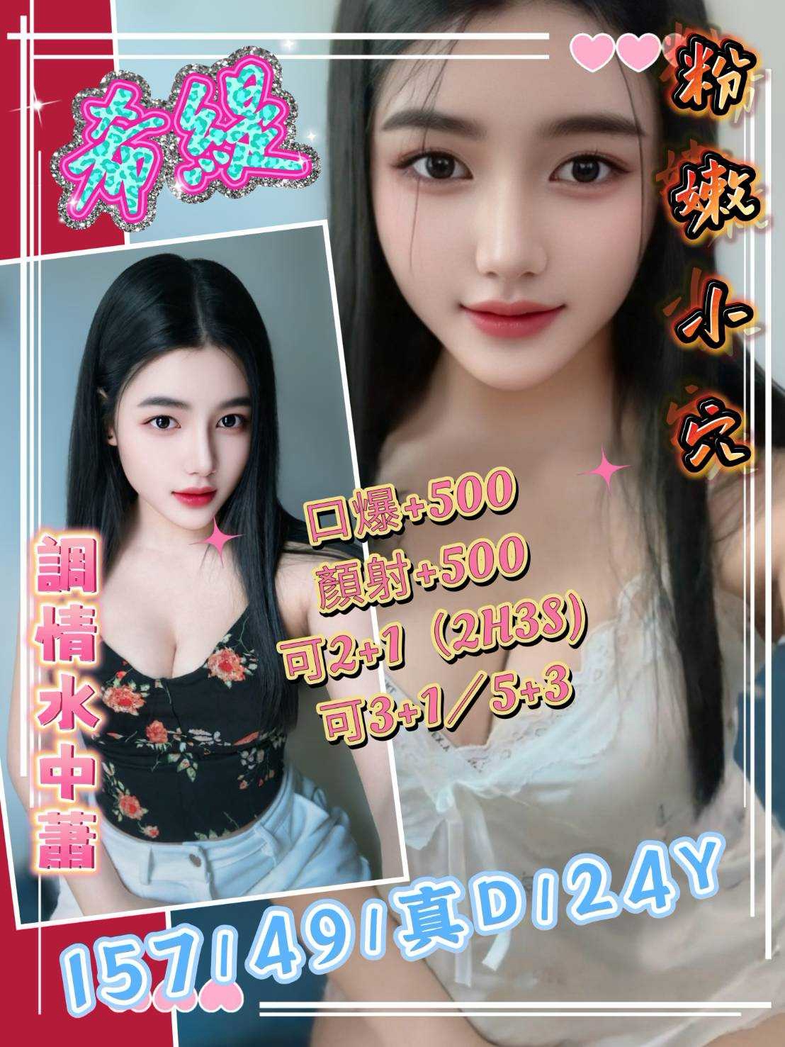 希緹 (6knubgn7vd) - 泰妹 花蓮，24歲，D罩杯 - 佛手茶