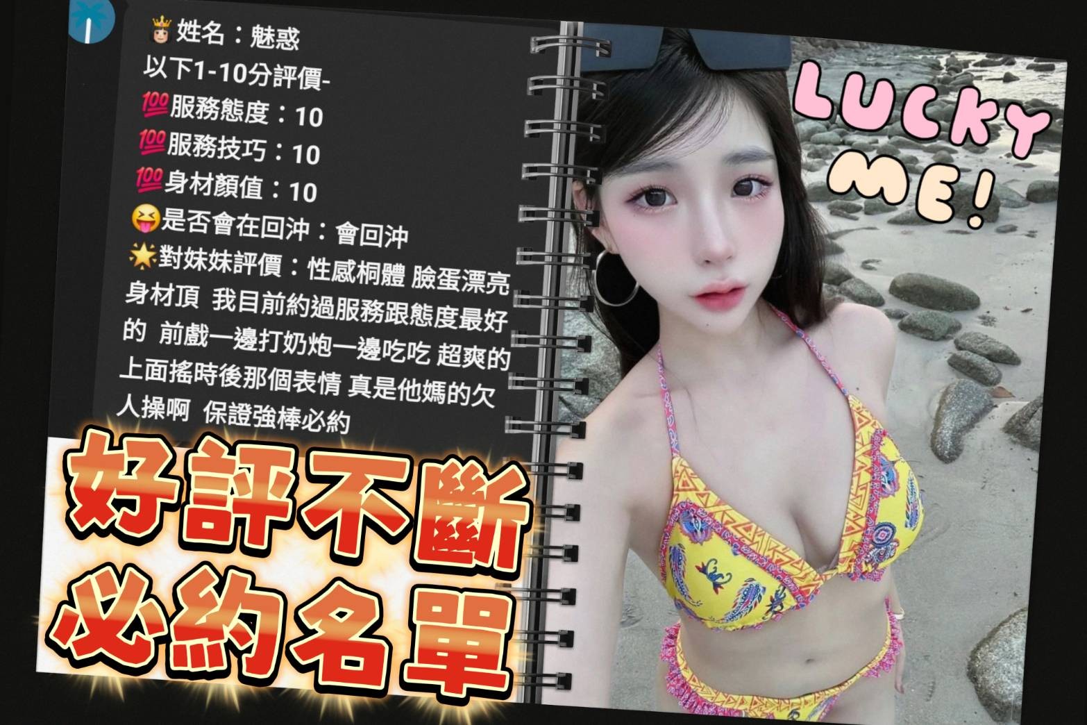 魅惑 (395900) - 圖片 3 - 越南妹 苗栗 - 紳士娛樂