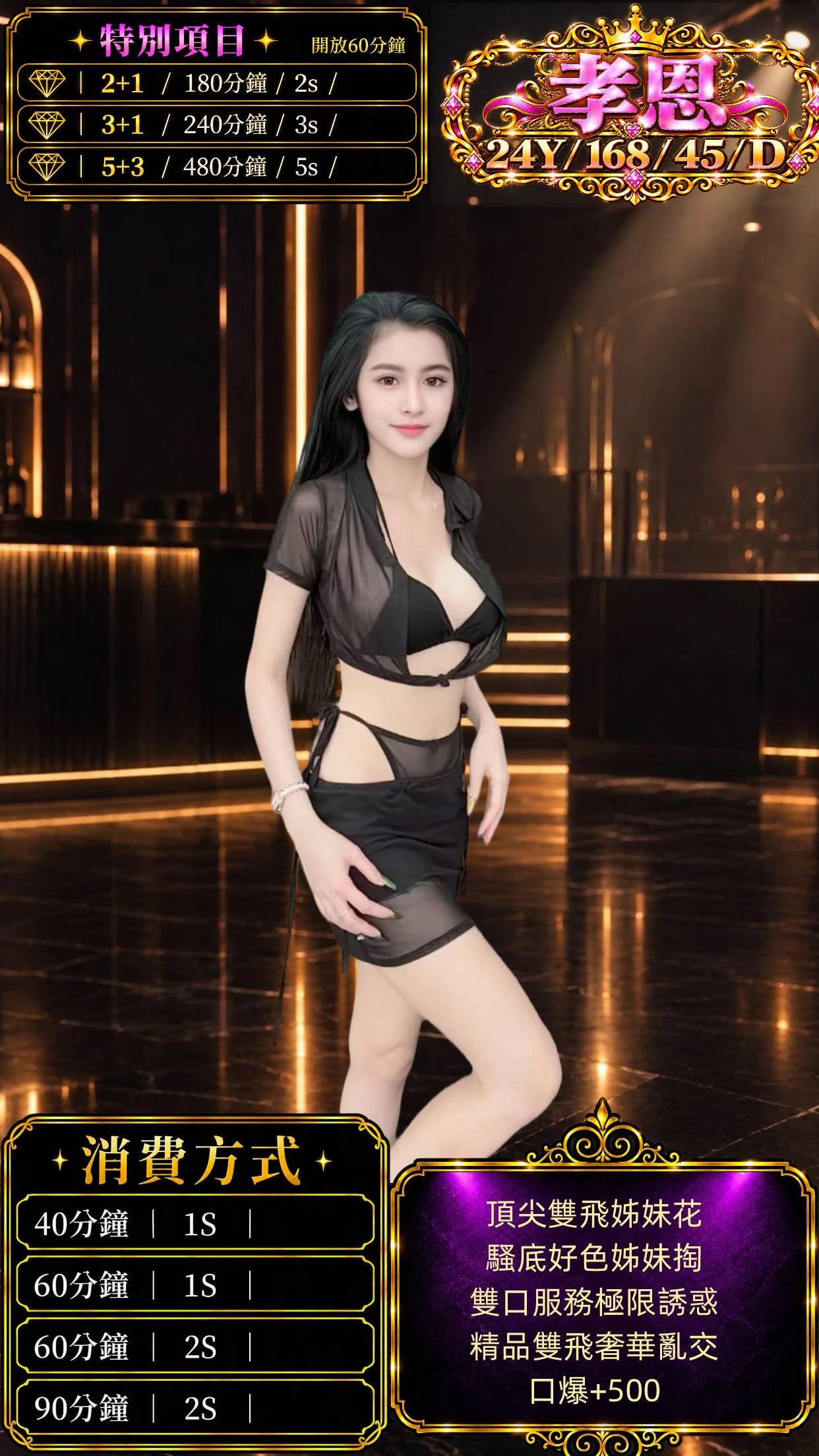 孝恩 (YWMH6RRGJP) - 圖片 1 - 泰妹 桃園 - 喝好茶 定點/外約 VIP