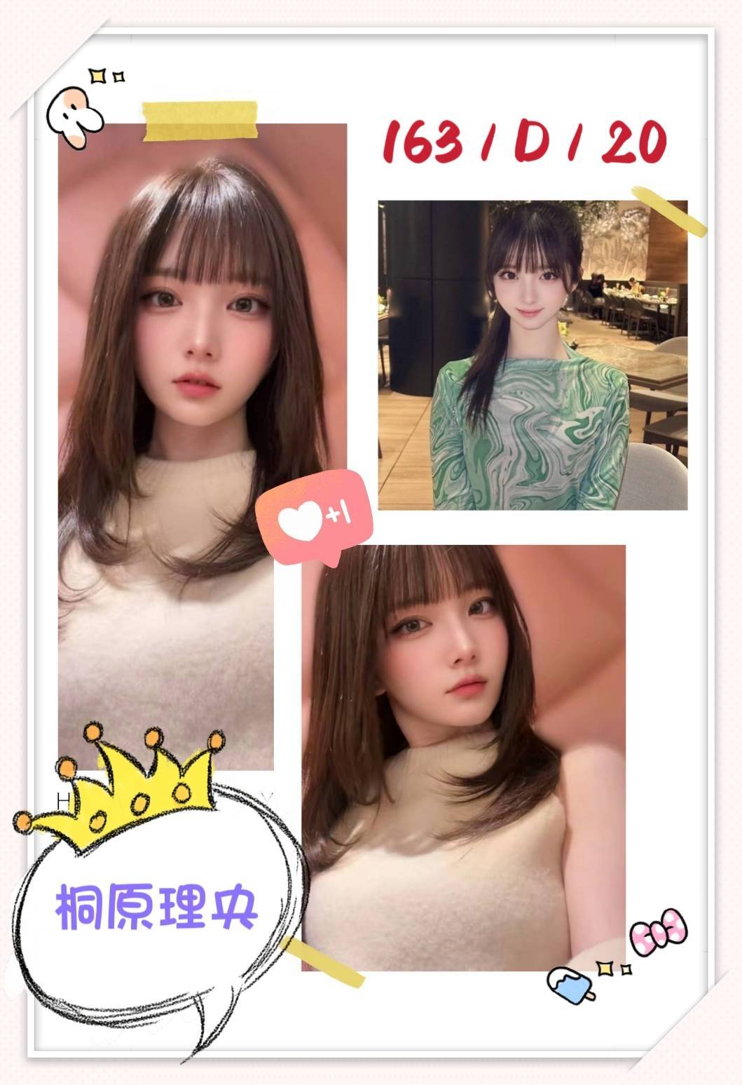 桐原理央 (tuvmbe7xxd) - 日本妹 台北，20歲，D罩杯 - 啪啪熊全省定點外約