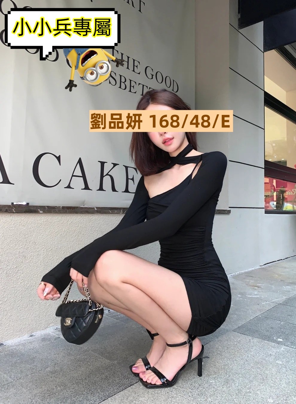 劉品妍 (300407) - 圖片 1 - 台妹 台中 - 小小兵