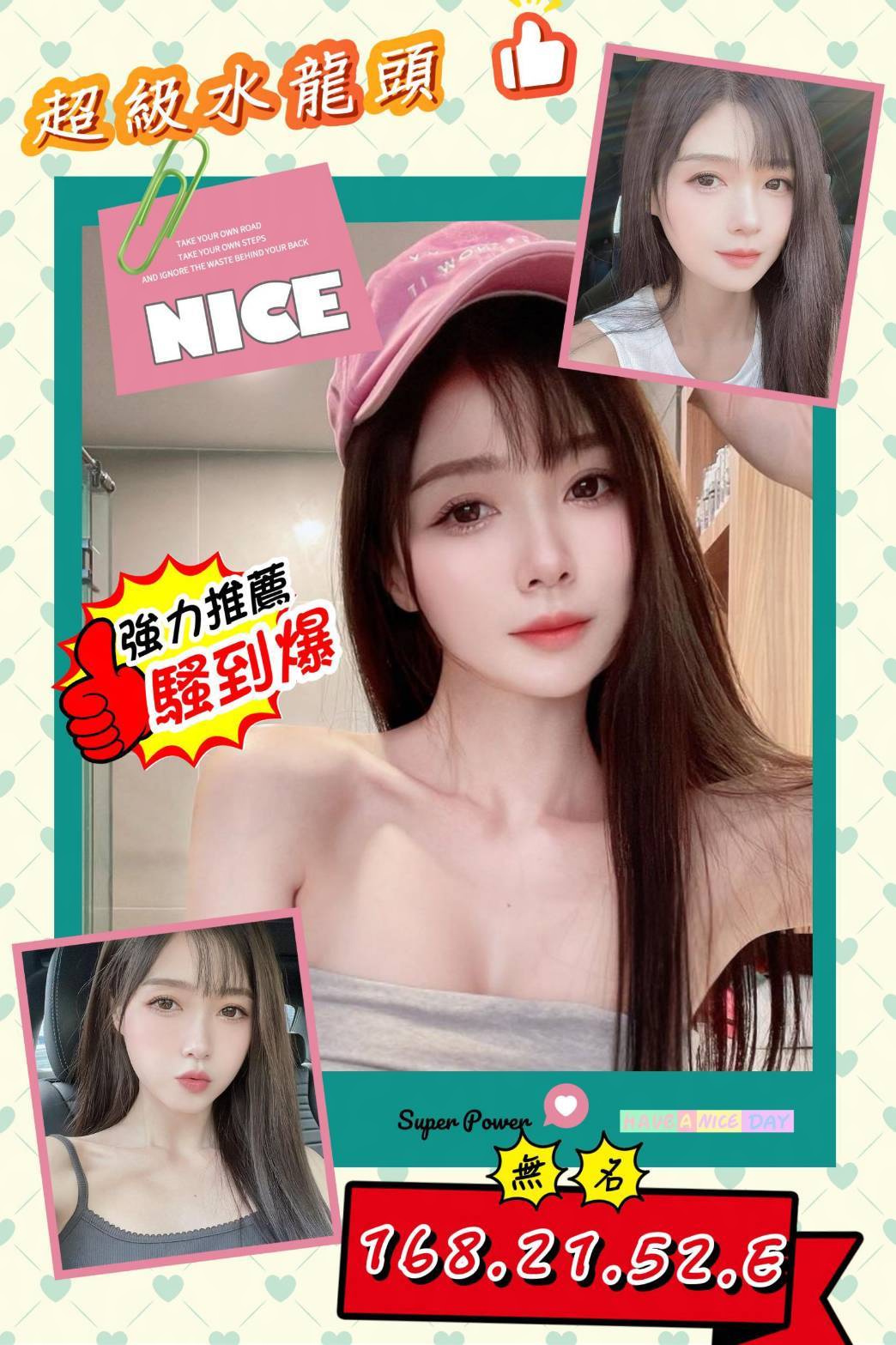 無名 (bmgyp5k7r6) - 台妹 台中，21歲，E罩杯 - 仙女聚寶盆