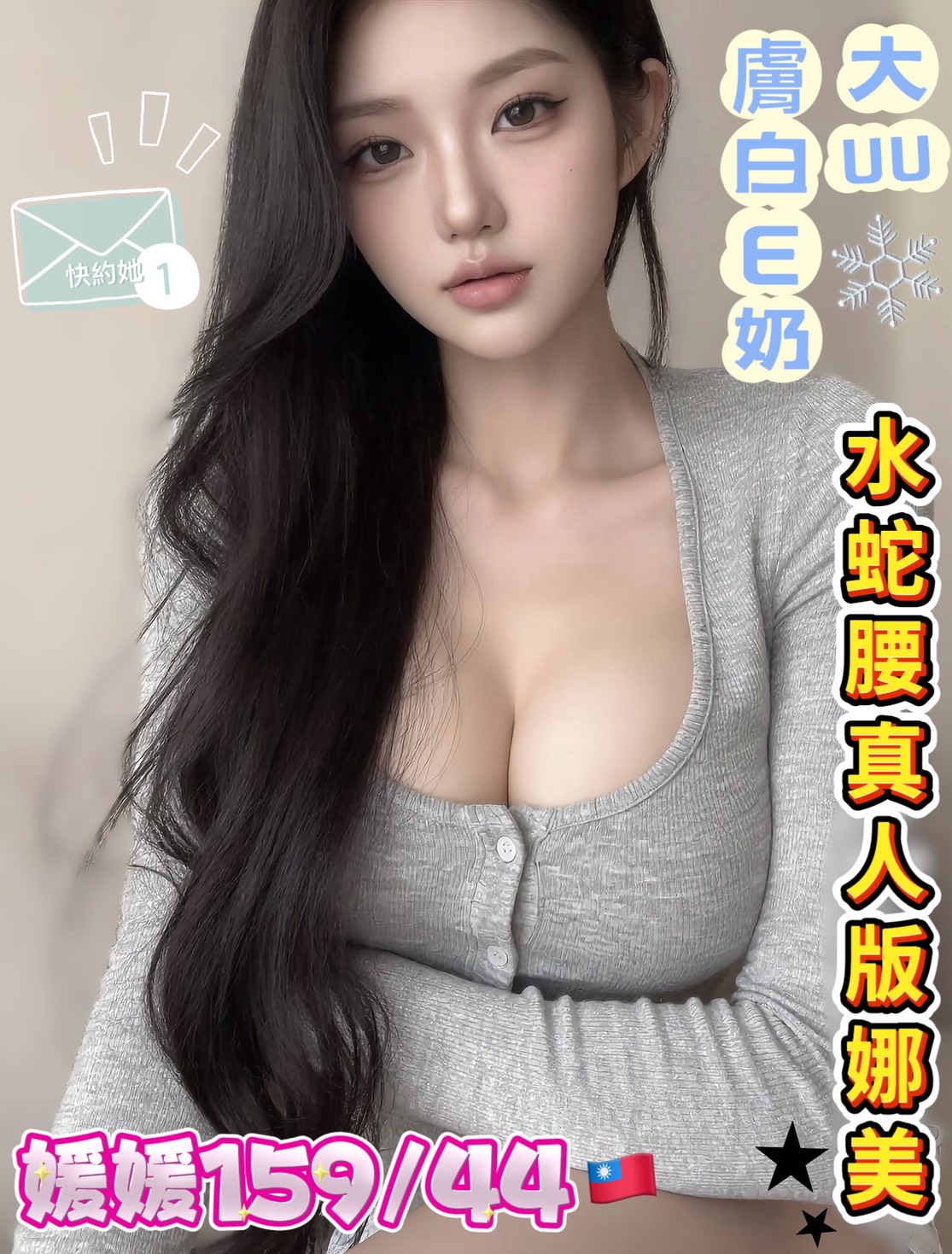 媛媛 (383991) - 台妹 高雄，21歲，E罩杯 - 熊愛家