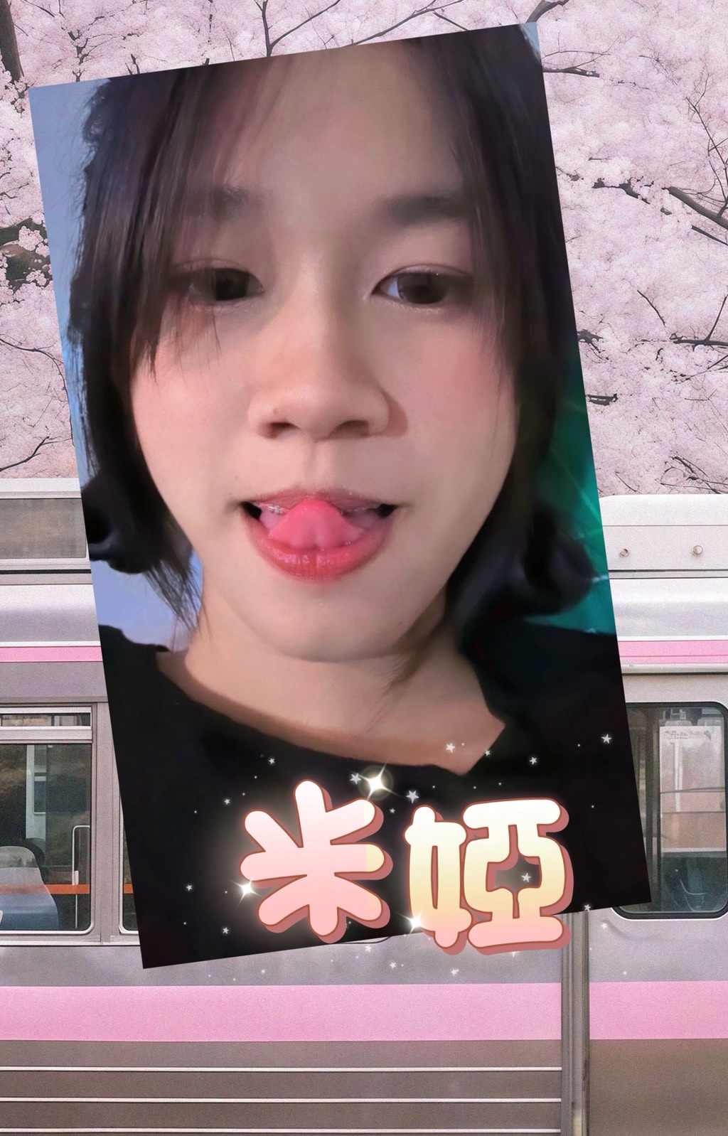 米婭 (EPVRC637ST) - 圖片 4 - 馬來妹 高雄 - admin
