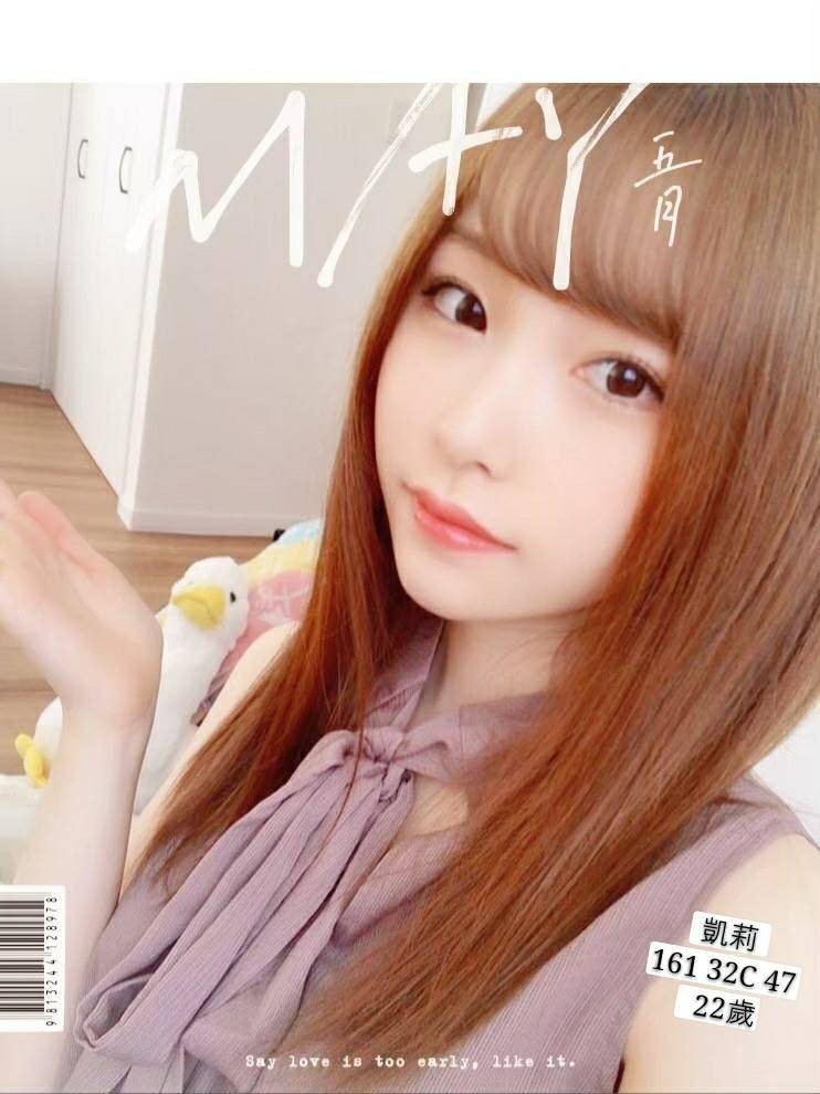 凱莉 (171793) - 圖片 1 - 台妹 台中 - 輕鬆Go全台定點&外約