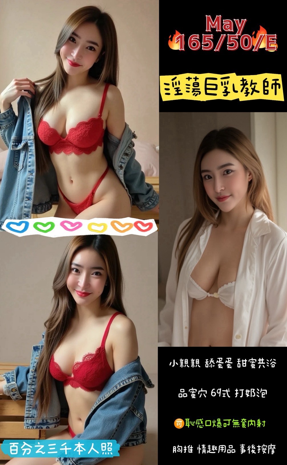 May (44GHV4EA5U) - 圖片 1 - 泰妹 桃園 - 貴緣全省娛樂