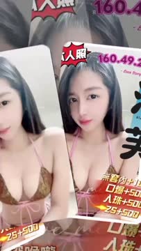 泡芙 (32Y6D38Z29) - 影片 2 - 泰妹 台中 - 全省娛樂導航員