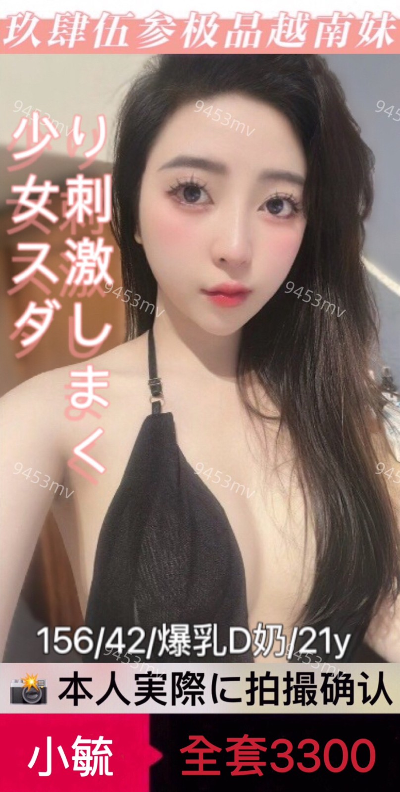 小毓 (375314) - 圖片 1 - 越南妹 台中 - 💋台中9453💋定點含房💕LINE：9453mv