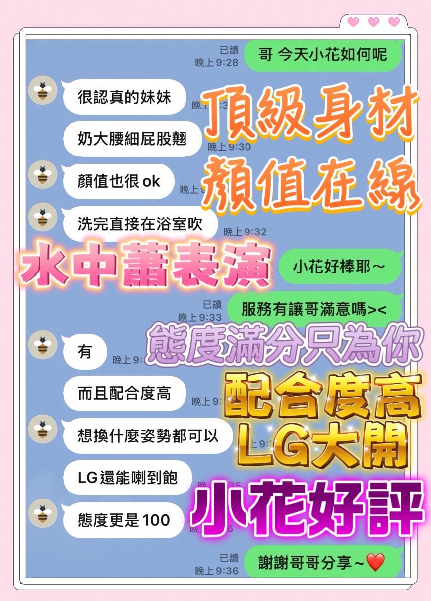 小花 (Z3QYSAAKX6) - 圖片 5 - 馬來妹 台中 - admin