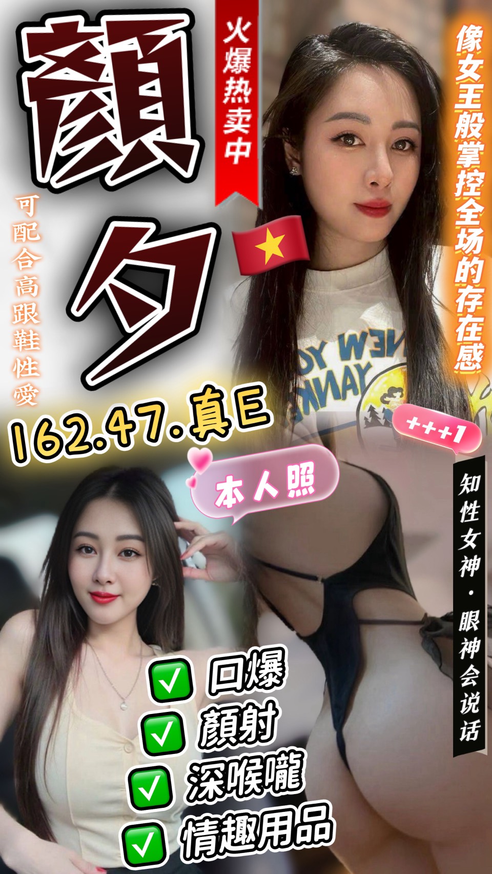 顏夕 (cktddvj5g8) - 越南妹 台中，25歲，E罩杯 - 全省定點外約🔞濕濕妹