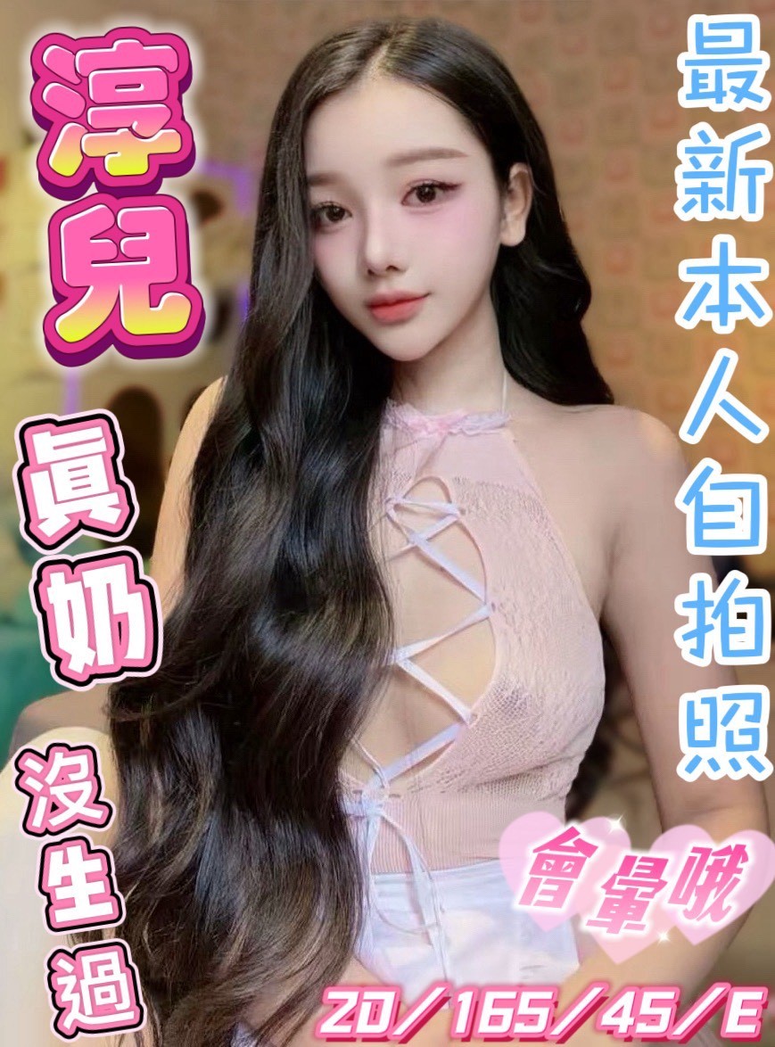 淳兒 (311686) - 越南妹 台中，20歲，E罩杯 - 展示用 定點茶/外約/外送茶