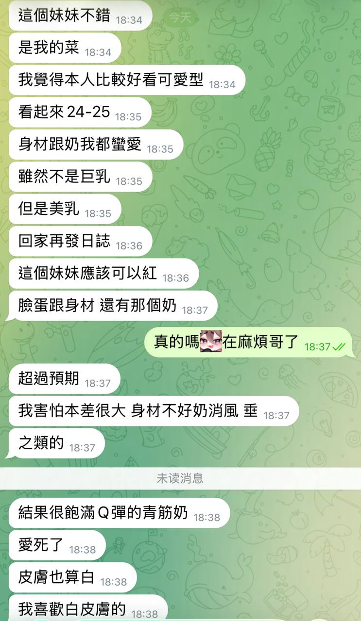妍熙 (FXD6TTRJE4) - 圖片 11 - 泰妹 台北 - 大老二射精會館
