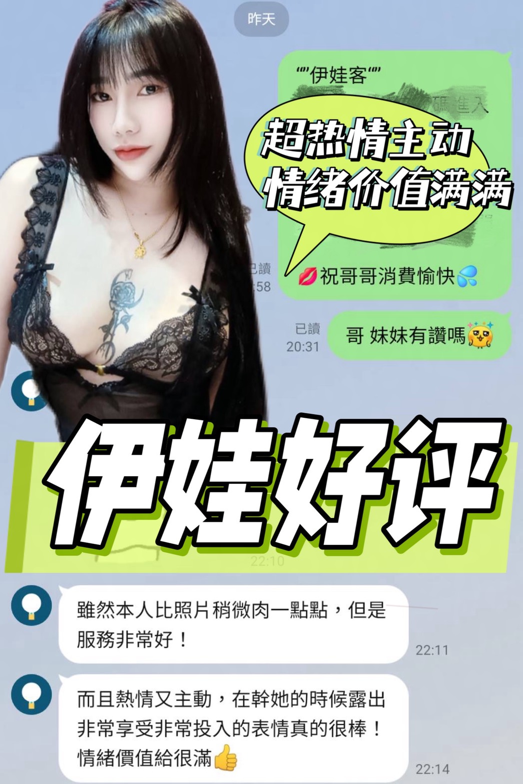 伊娃 (CZBQJDTBW8) - 圖片 4 - 馬來妹 台南 - admin