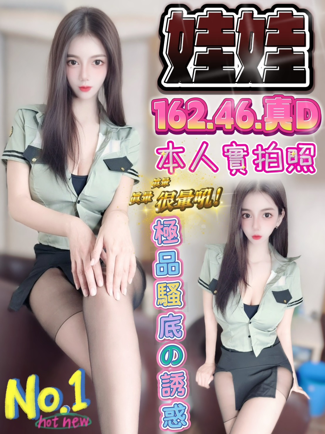 娃娃 (c3x5qc5j48) - 馬來妹 雲林，-歲，D罩杯 - 琪琪**外約定點www.sex100.co/651042/