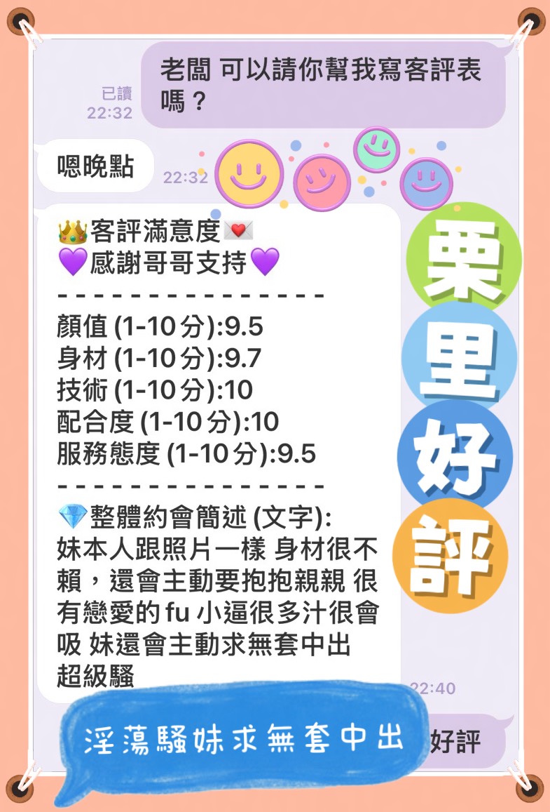 栗里 (T3XBPUA4AW) - 圖片 4 - 馬來妹 台中 - ❤️欲仙閣優質定點外約 ❤️